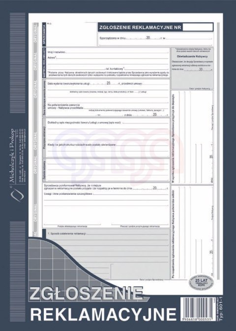 601-1 Zgłoszenie reklamacyjne 601-1