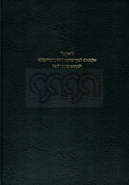 Rejestr otrzyma. i wydanych druków kart rowerowych